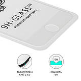 TU TU Защитное стекло для Apple iPhone 7/ 8 Full Glue Lion (0.3 мм, 2.5D, белое), фото 3