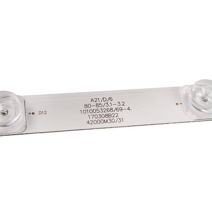 Комплект LED підсвітки LED43D10-03(А) + LED43D10-04(A) для телевізора 43" Kivi, фото 1