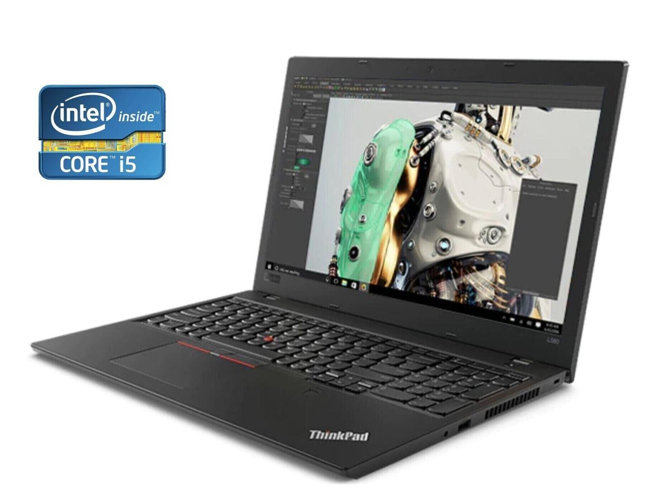 Ноутбук Б-клас Lenovo ThinkPad L580/ 15.6" (1920x1080)/ Core i5-8250U/ 16 GB RAM/ 250 GB SSD/ UHD Grphics 620