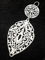 Вінтажна фігурна підвіска 8.5 см-3.5 см, ідеальний ажурний б-у металевий кулон під срібло, без ланцюжка