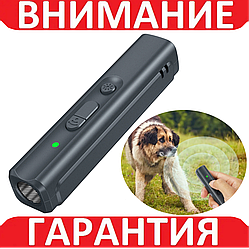 Ультразвуковий відлякувач собак DN11