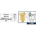 Повітровідвідник автоматичний SOLOMON DN 1/2" для систем опалення (з клапаном) 1700 (С6028), фото 2