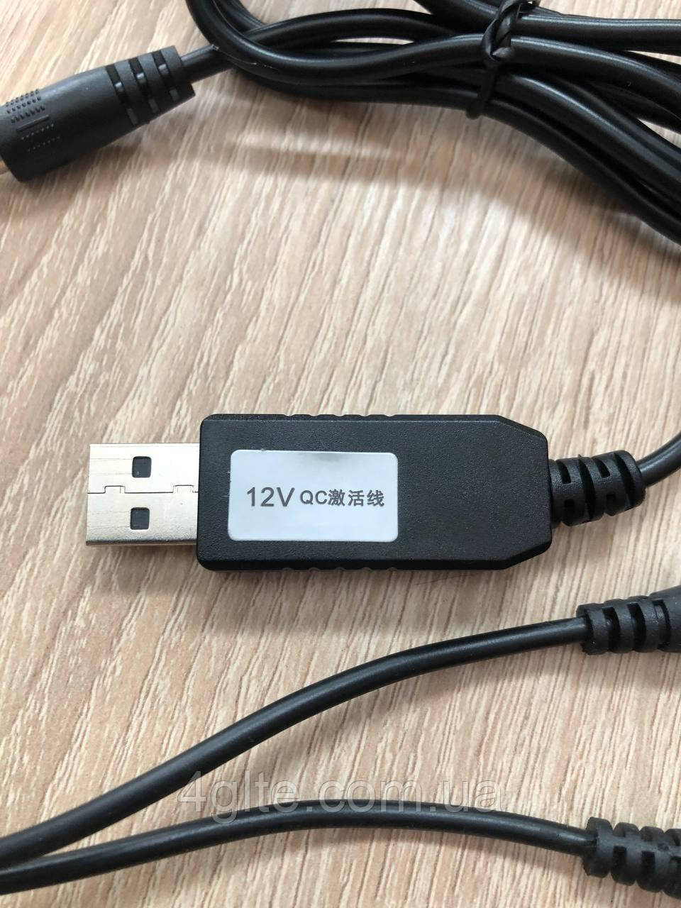 Кабель USB-DC5521/25 з QC тригером 12V 3A + розгалужувач на 2-3DC (Для повербанків з Quick Charge), фото 1