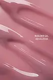 Гель для нігтів DNKa’  Builder Gel 0014 Lesya, 30мл, фото 3
