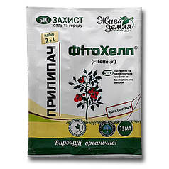 Біофунгіцид "Фітохелп + Липосам" 15+8 мл, оригінал