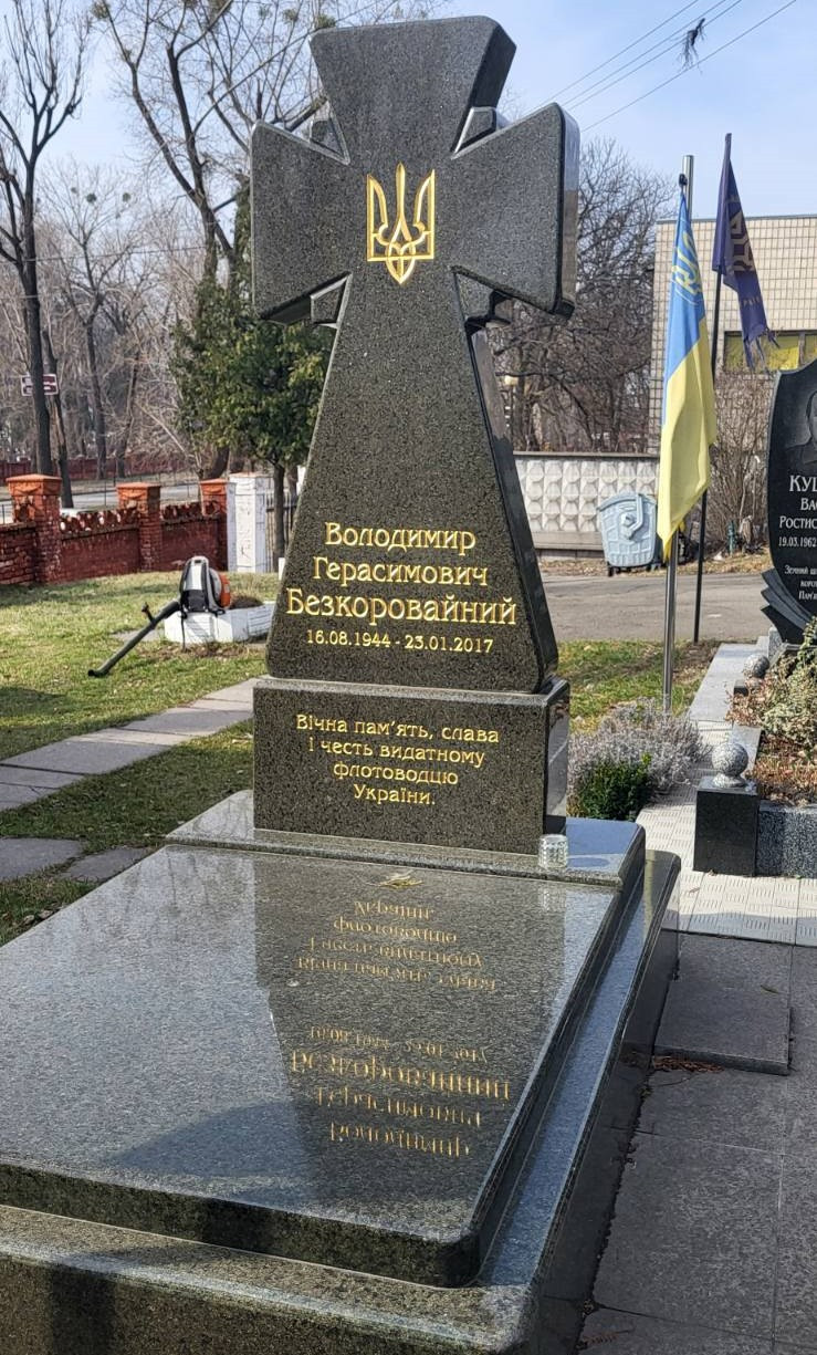 Пам'ятник герою України на могилу 1000*2000