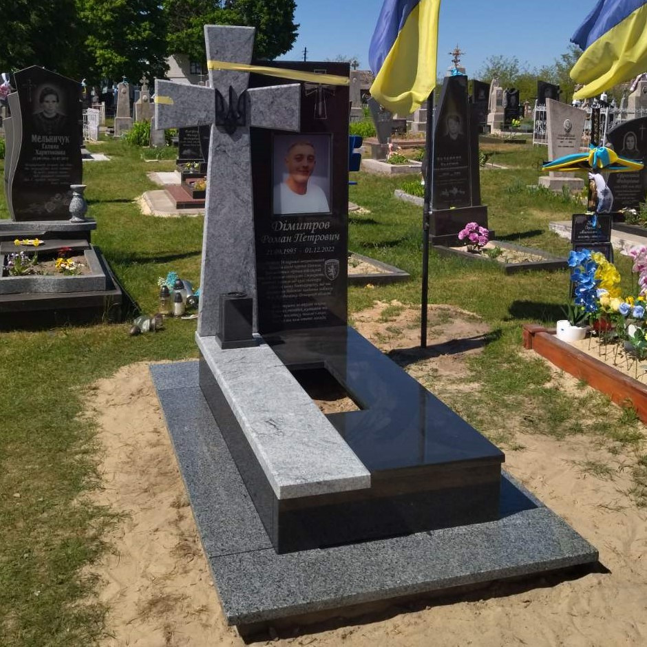 Пам'ятник герою України на могилу 1200*2000
