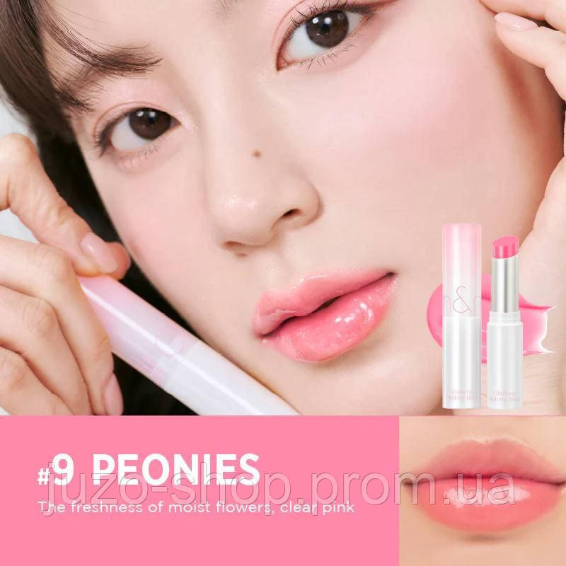 Romand glasting melting balm 09 peonies продаж, ціна у Мукачево. Декоративна косметика