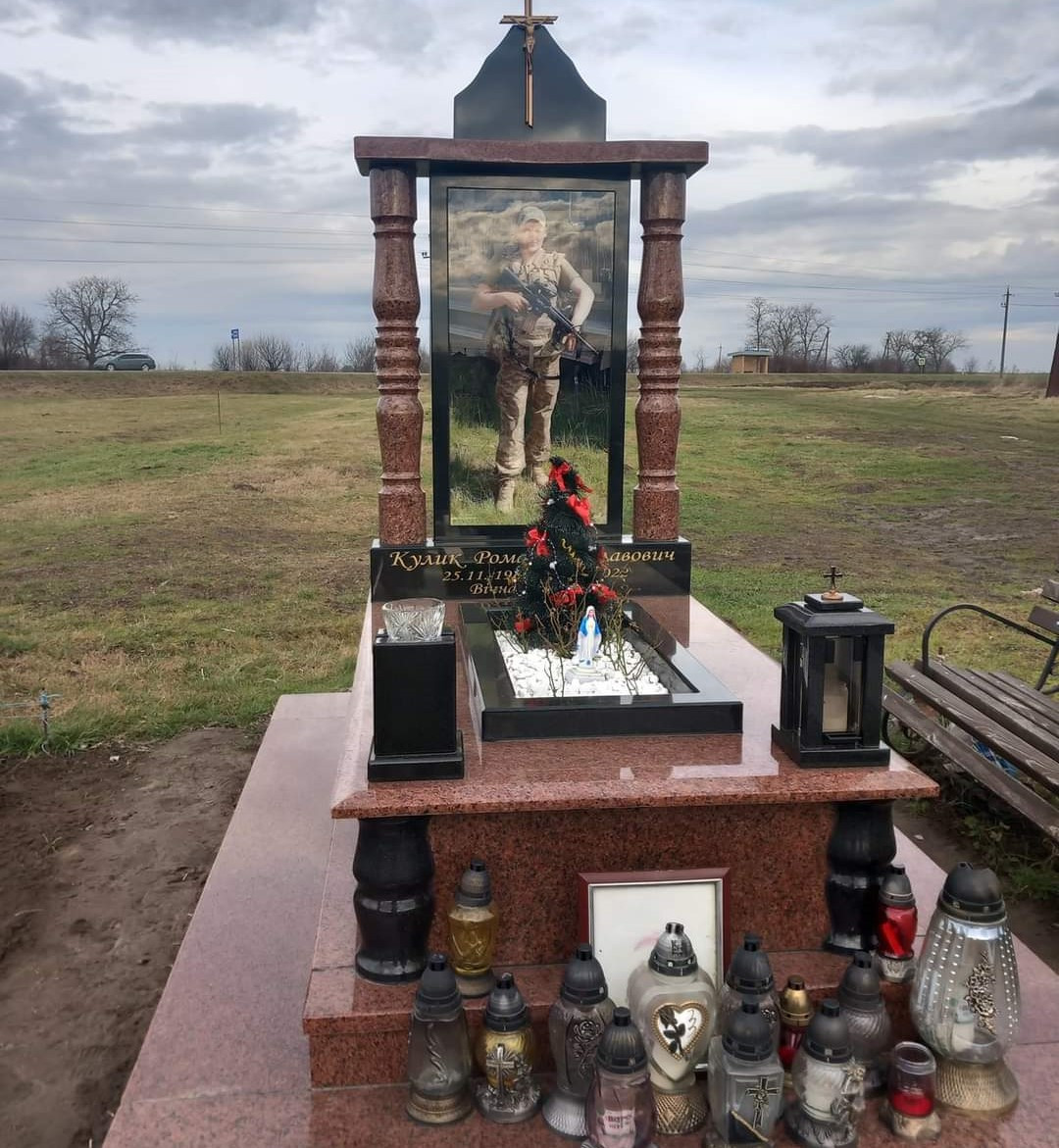 Пам'ятник герою України на могилу 1600*2500