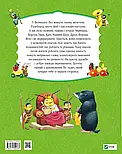 Ліс чудес. Ілюстрації Тоні Вульфа, фото 3