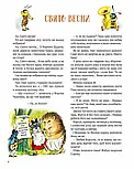 Ліс чудес. Ілюстрації Тоні Вульфа, фото 6