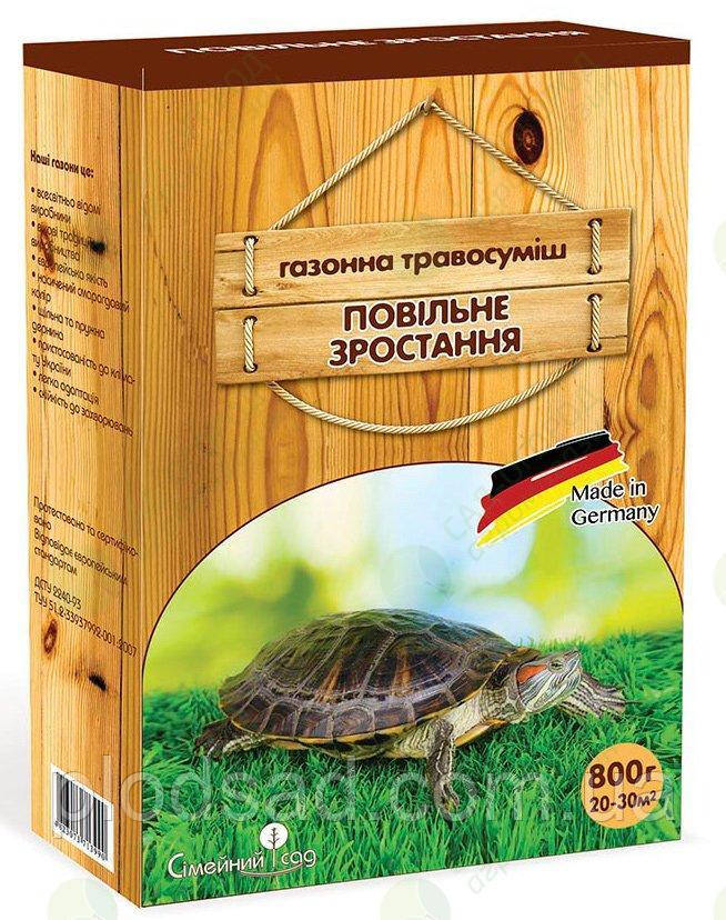 Газонна трава Повільний ріст 800 г