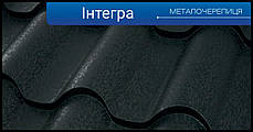 Металочерепиця Інтегра 0,5 мм RAL 9005 чорний, фото 4