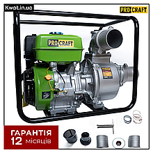 Бензинова мотопомпа 80 м³/год Procraft WP100 Висота тиску 20 м Глибина 7 м