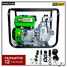 Бензинова мотопомпа високого тиску Procraft WPH20 Висота тиску 55 м Глибина 7 м