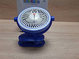 Акумуляторний USB мінівентилятор портативний на прищіпці з led-підсвіткою CLIP-ON DESK FAN 14х5х16см, фото 5