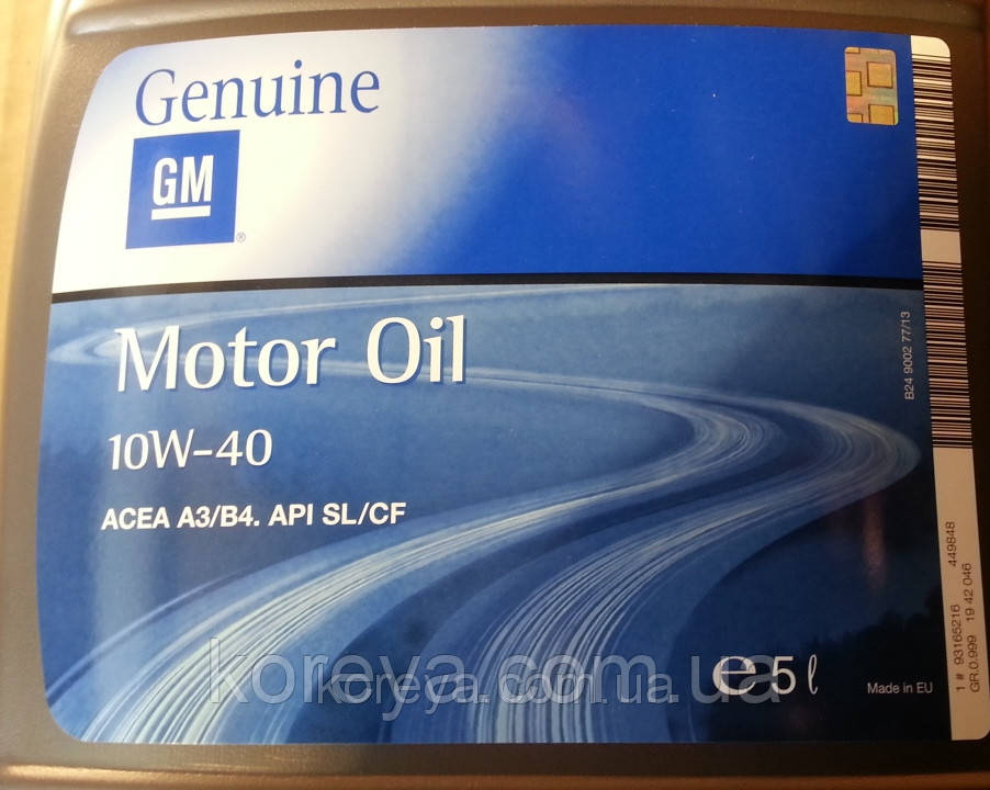 Масло моторное полусинтетика 10w40 GM.масло полусинтетическое GM 93165216 - фото 3 - id-p29863896