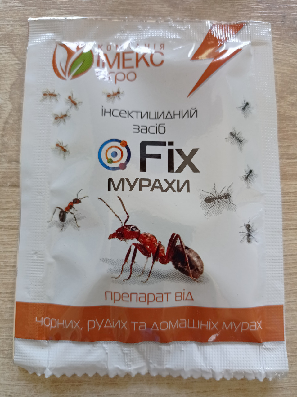 Інсектицид Fix (Фікс) 10 г — гранули для боротьби з усіма видами муравйов в приміщенні і на грунті