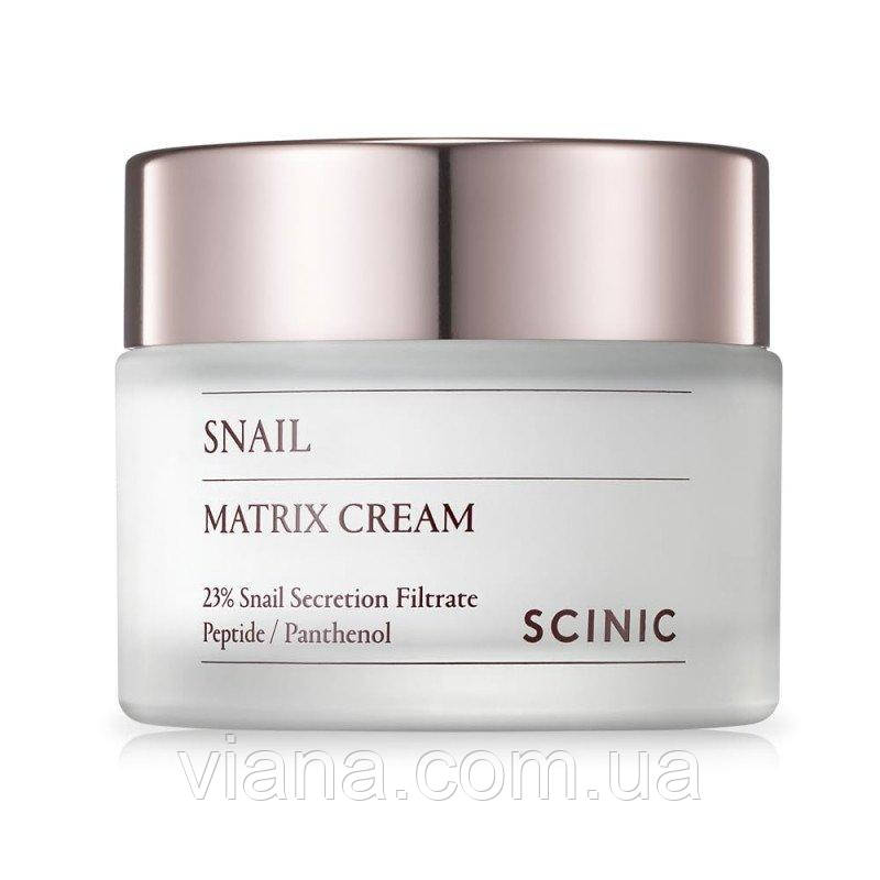 Крем з екстрактом равлика SCINIC Snail Matrix Cream 50 мл