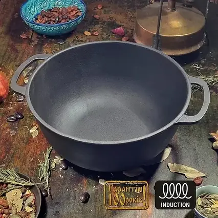 Казан 6л, Ø26см, вага 5 кг. чавунний Т404