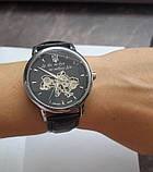 Механічний годинник з 3D ефектом Patriot 022-3D Не Забуду Дім Silver-Black, фото 3