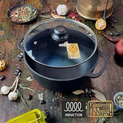 Казан 6л, Ø26см, вага 5,79кг. чавунний зі скляною кришкою Т404С3