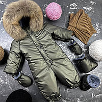 Комбінезон дитячий зимовий BEWARM Kodiaq Perl Khaki