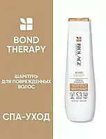 Кератиновий шампунь