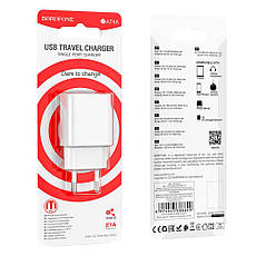Зарядний пристрій Borofone BA74A Aspirer 1USB/2.1A 10.5W White, фото 4