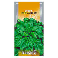 Шпинат Новозеландське насіння (1 г)