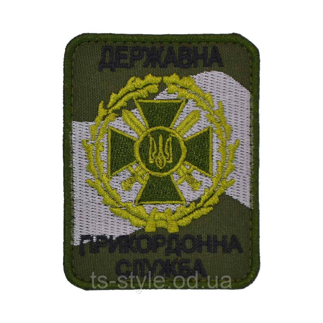 Шеврон «Державна прикордонна служба» чорна нитка фон олива, фото 1