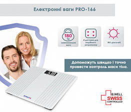 Ваги електронні PRO-166 B.Well (до 180 кг)