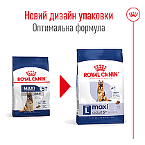 Сухий корм для собак ROYAL CANIN MAXI ADULT 5+ для великих порід старших 5 років 15 кг, фото 6