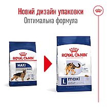 Сухий корм для собак ROYAL CANIN MAXI ADULT для великих порід 15 кг, фото 4