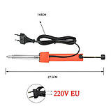 Олововідсмоктувач електричний 30W, фото 5