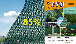 Сітка затіняюча 85% (2х10 м) для тіні та захисту від сонця рослин теплиць альтанок навісів