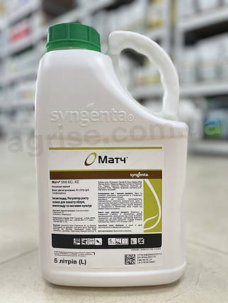 Інсектицид Матч (Мatch) Syngenta 5л, фото 1