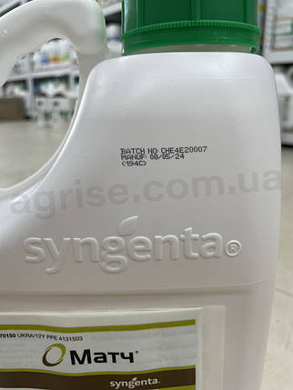 Інсектицид Матч (Мatch) Syngenta 5л, фото 3