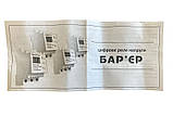 Барьер 40 А, автоматический реле выключатель, устройство контроля и защиты от перепадов напряжения, фото 5