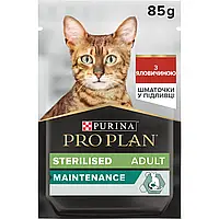 Purina Pro Plan Sterilised NutriSavour Про план для стерилізованих кішок з яловичиною, шматочки, 85 гр.