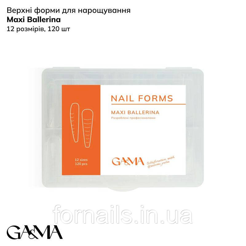 Верхні форми GaMa Максі Балерина Nail forms Maxi Ballerina collaboration with @sadovec_yulia