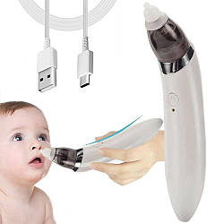 Електричний аспіратор назальний NASAL ASPIRATOR Білий / Дитячий акумуляторний аспіратор для носа / Соплевідсмоктувач