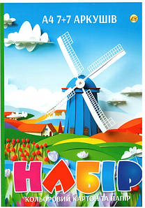 Набір кольорового картону і паперу А4 7+7 аркушів | ТМ Тетрада