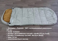 Спальний мішок 200х85 см на флісі зимовий екстрім до -10°C спальник з подушкою, фото 3