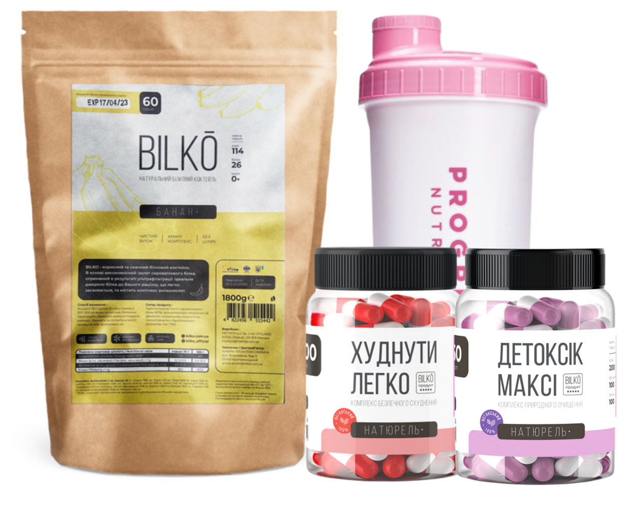 Комплекс для швидкого схуднення Bilko - Білковий Коктейль смак банан 60 порцій, Детокс, Жироспалювач + Шейкер, фото 1