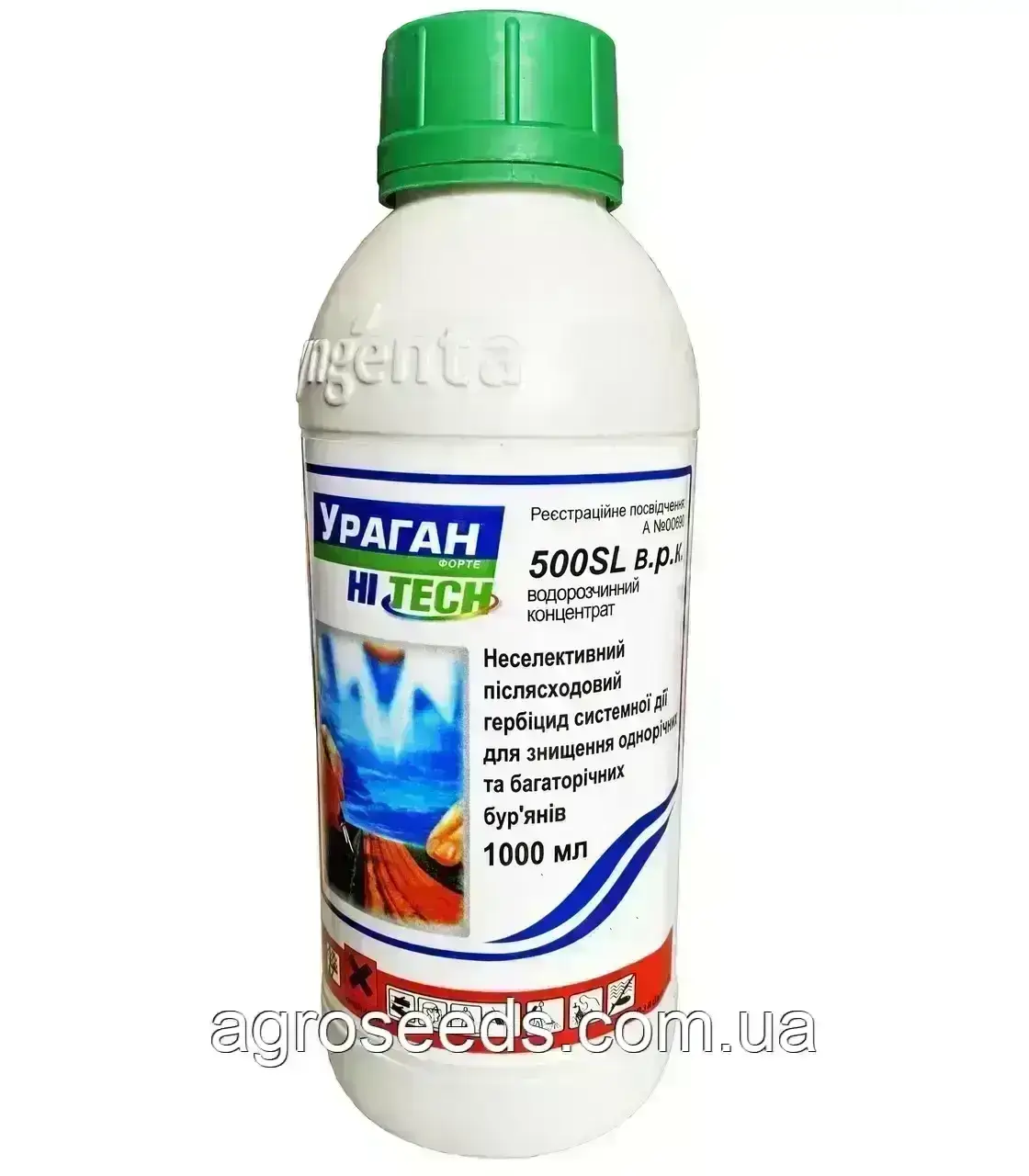 Гербіцид Ураган Форте 1 л