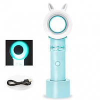 Вентилятор ручний з підставкою і підсвічуванням Bladeless Fan