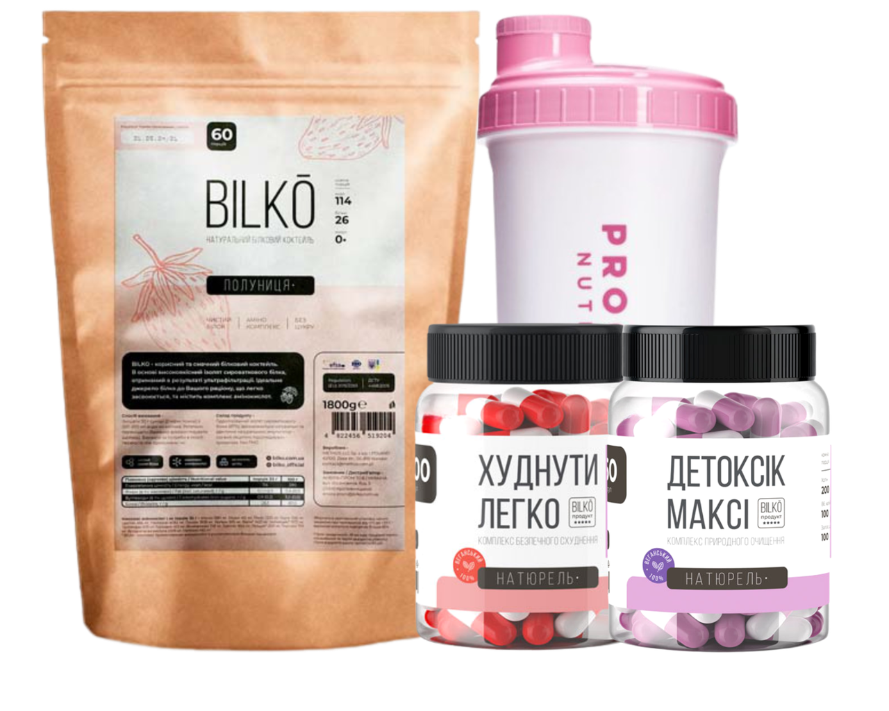 Комплект Bilko: Високобілковий Коктейль для заміни харчування 1,8 кг смак полуниця, Детокс, Жироспалювач + Шейкер, фото 1