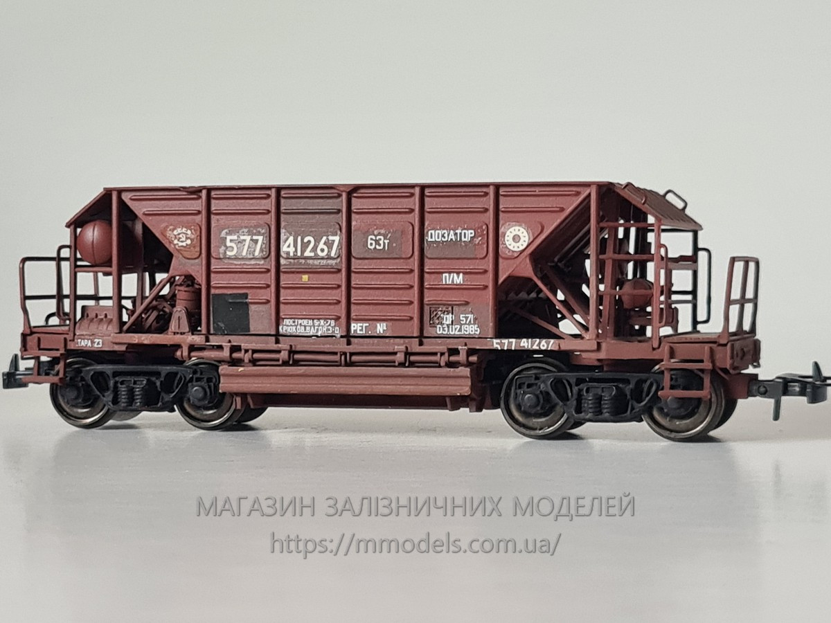 Модель хопер дозатора ЦНДІ ДВЗ, (конверсія) масштабу 1:87, H0