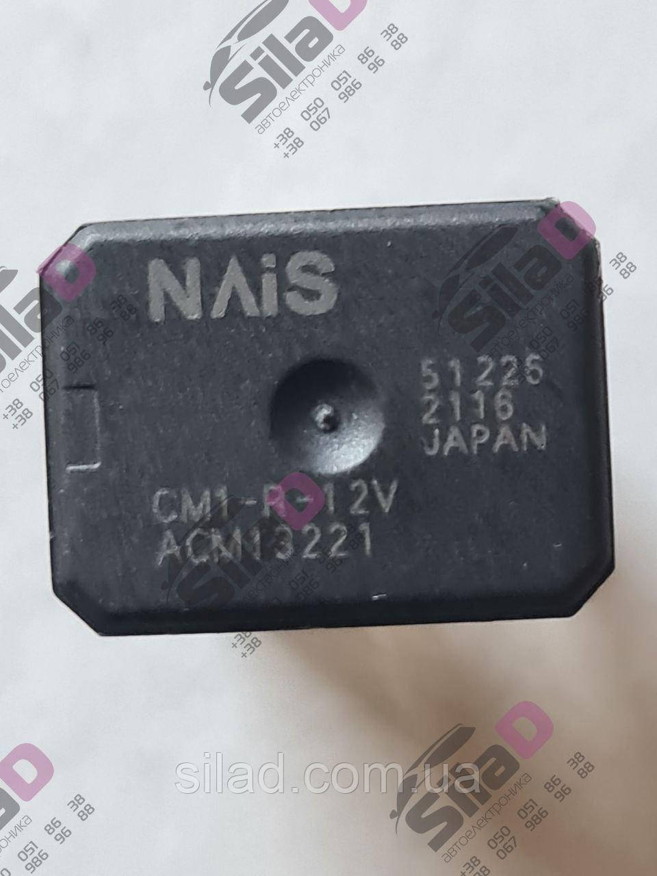 Реле ACM13221 CM1-R-12V NAIS корпус PIN5, фото 1